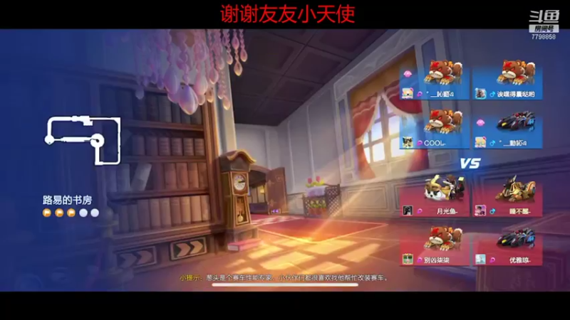 【2021-11-03 23点场】DY川：已经输麻了
