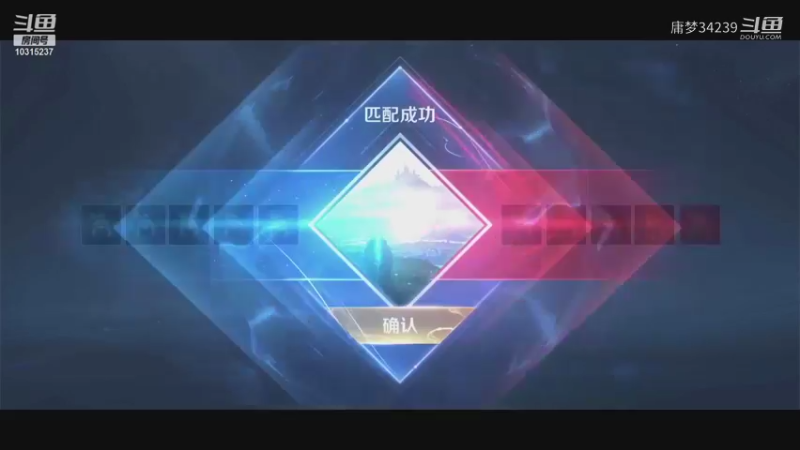 【王者荣耀】庸梦34239的精彩时刻 20211105 18点场