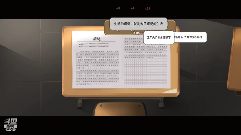 【2021-11-05 03点场】poki猫：整点小游戏玩玩
