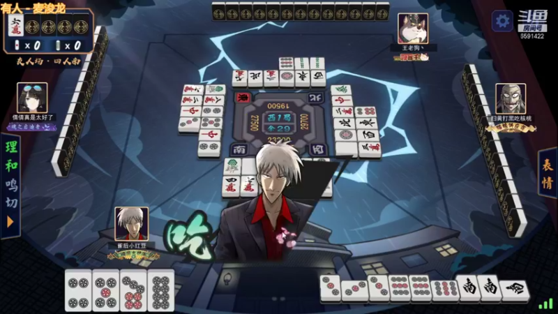 【2021-11-05 01点场】小红豆阿：开始下棋阿