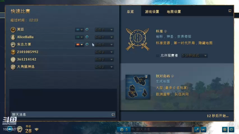 【2021-11-04 22点场】朱古力崽：帝国时代4中国烟花易冷全面轰炸