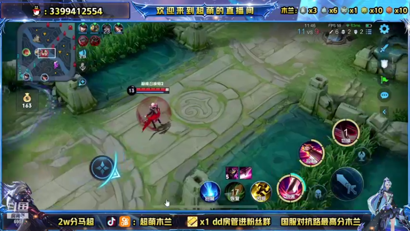 【2021-11-04 21点场】超萌木兰：木兰天花板！巅峰前十冲第一