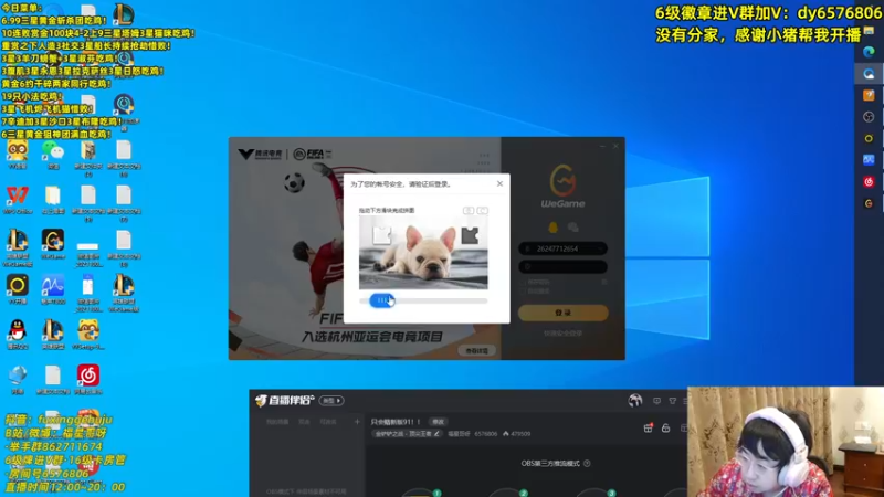 【2021-11-05 20点场】福星哥呀：只会赌和小胡对刚！