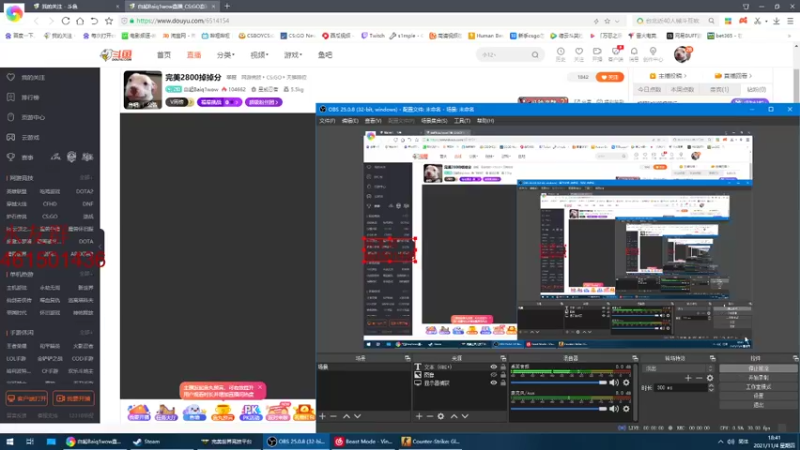 【2021-11-04 18点场】白起Baiq1wow：完美2800掉掉分
