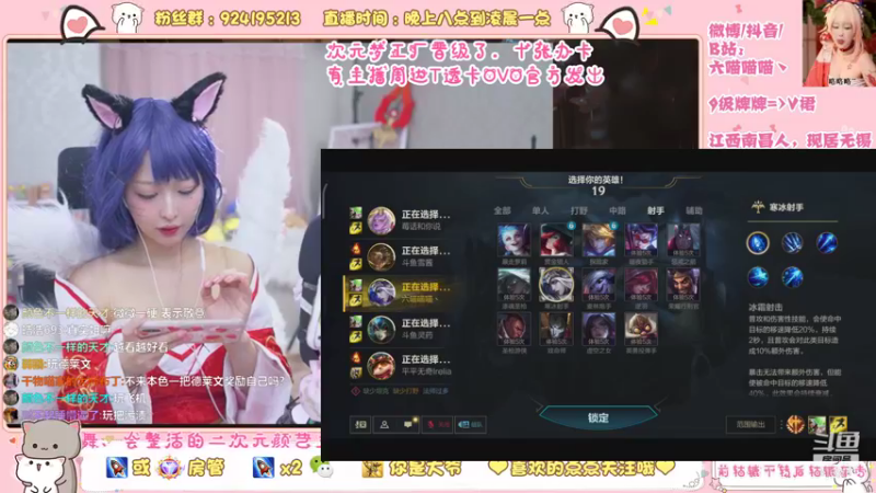 【2021-11-03 21点场】六喵喵喵丶：LOL手游金克斯娱乐赛~