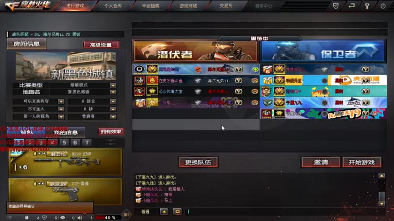 【2021-11-05 20点场】情久秋宇：素质主播！在线上分~