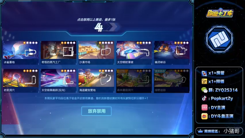 【2021-11-04 21点场】DY主演：备战比赛gogogo