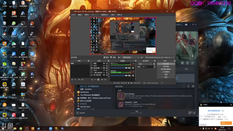 【2021-11-03 23点场】就叫啊翼吧：啊翼：陪你度过每一个无聊的夜