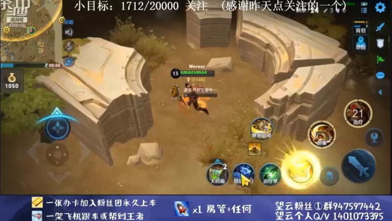 奕星躺平啦哈哈哈哈哈哈