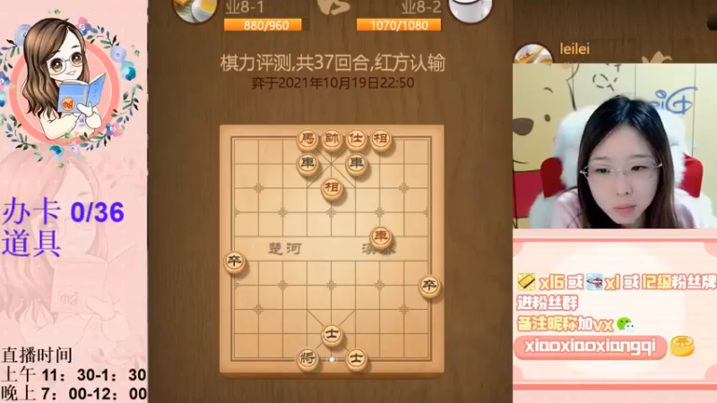 中炮对屏风马之弃马飞刀2