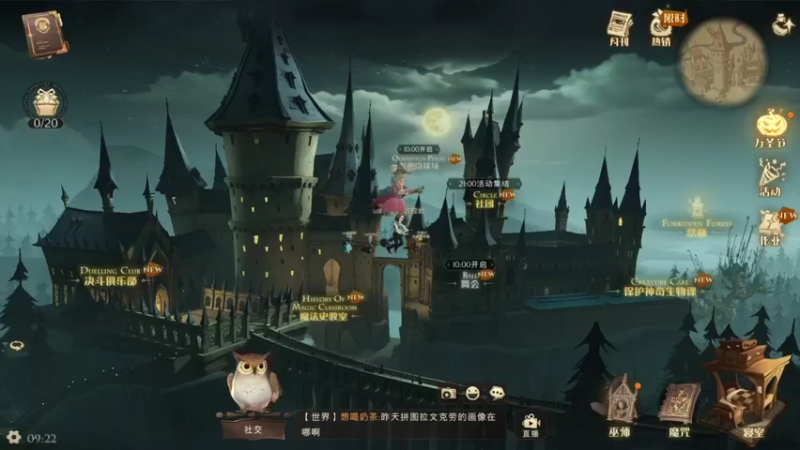 【2021-11-04 09点场】Inspiracion：Inspiracion的直播间