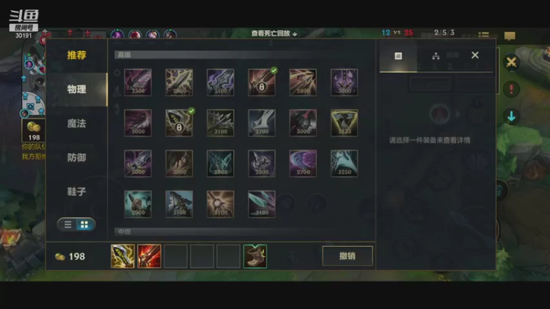 【2021-11-05 02点场】东北乱炖：今天是直播