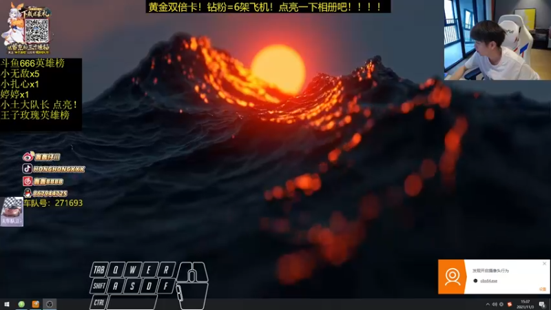 【2021-11-03 15点场】轰轰仔：轰轰：黄金双倍辣！xdm上车券冲！