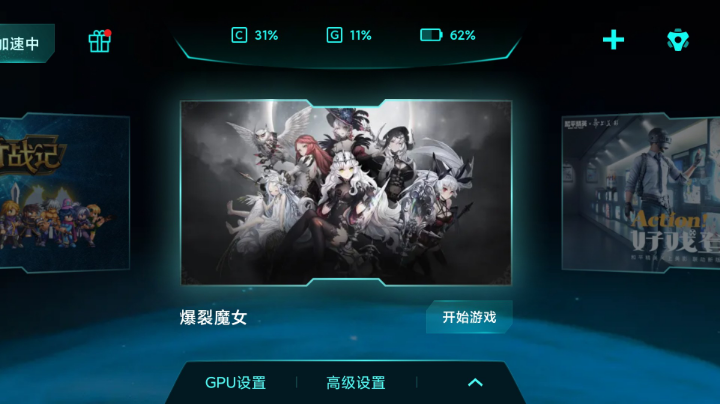 祝大家玩的开心