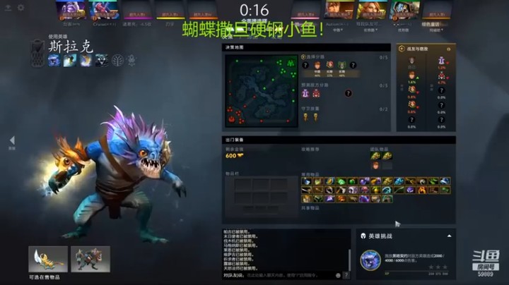 【亚瑟归来丶】：8-0斯拉克，很轻松就拿下了，没有什么压力