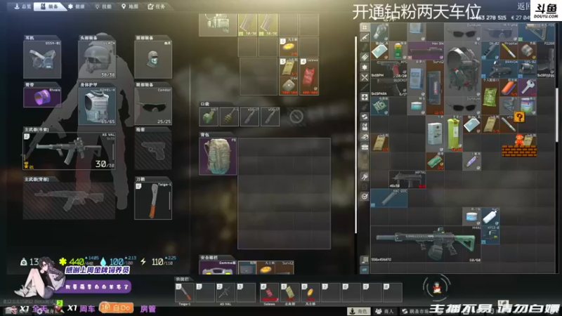 【2021-11-04 17点场】李白白Oo：【李白】落枕了...