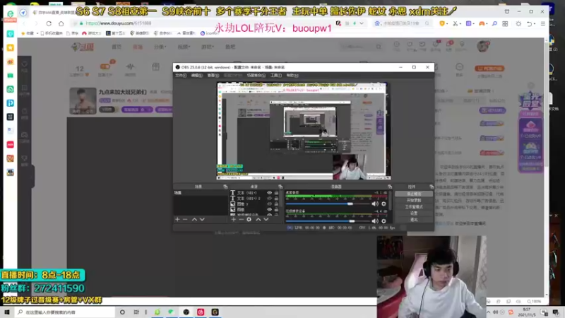 【2021-11-05 08点场】自宇666：和scout一样6的佐伊教学