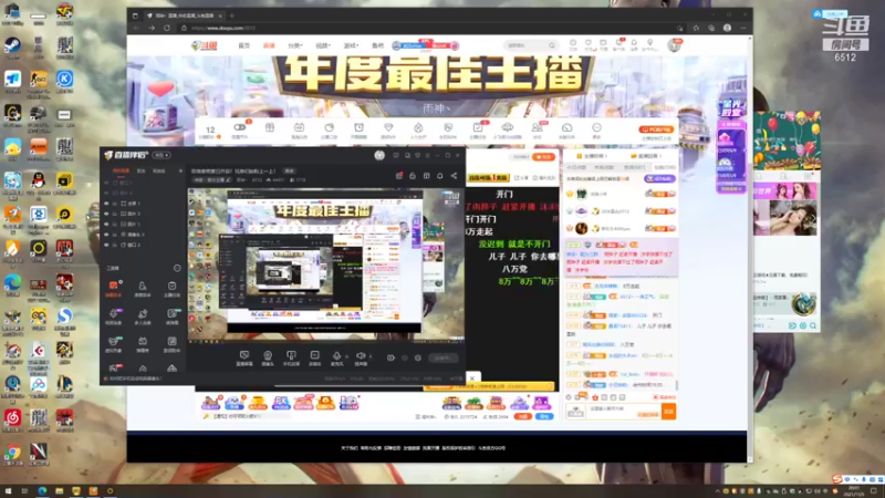 【2021-11-05 20点场】雨神丶：双倍亲密度已开启！兄弟们钻粉上一上！