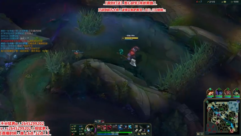 送死流老司机铂金钻石1v9教学！