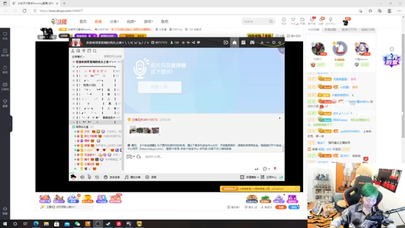 【2021-11-05 00点场】20岁天才歌手Running：重生之今天是2021/11/4