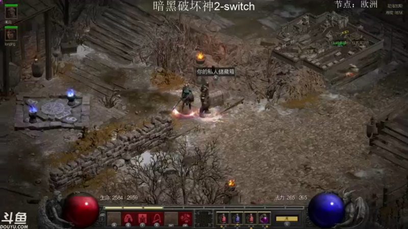 【2021-11-04 22点场】老鹤K：NS暗黑2R 大满贯！刷刷刷