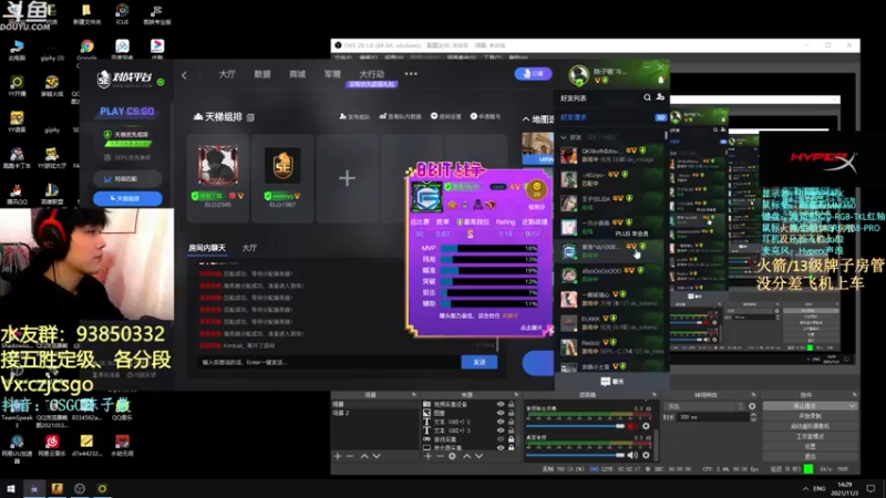 【2021-11-03 14点场】陈子敬丶：【陈子敬】打打定级赛丶