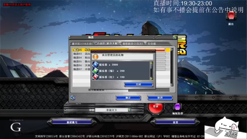 11.4录像
