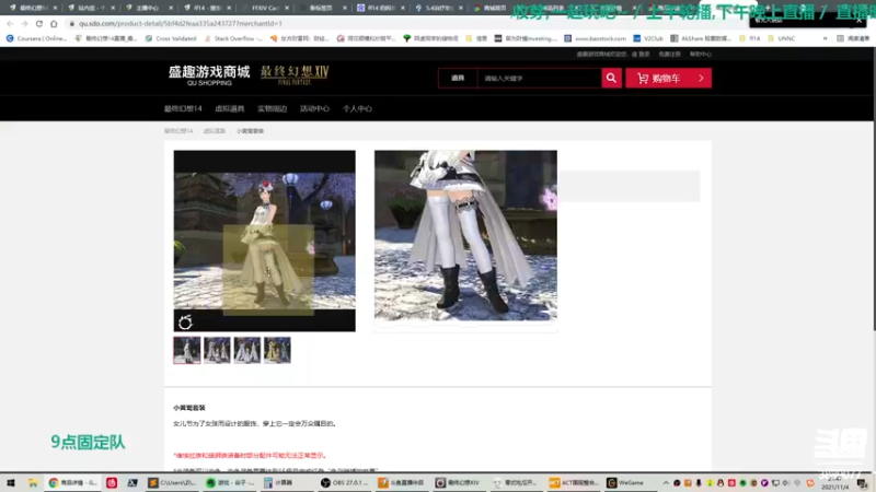 【2021-11-04 21点场】康德x吹个大泡泡：「康德」上午是轮播,晚上来