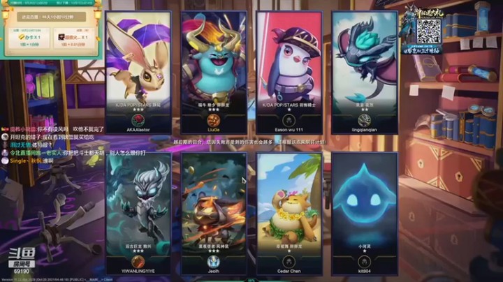 【正经人令北】：帝国，黑魔法师惜败