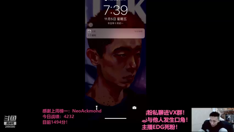 【2021-11-05 19点场】NB丶条皮兄弟：小皮：1494开冲！