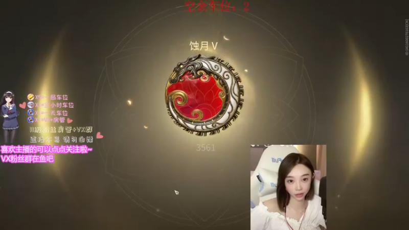【2021-11-05 17点场】Nai思呀：【有车位】成都渣王奶思姐