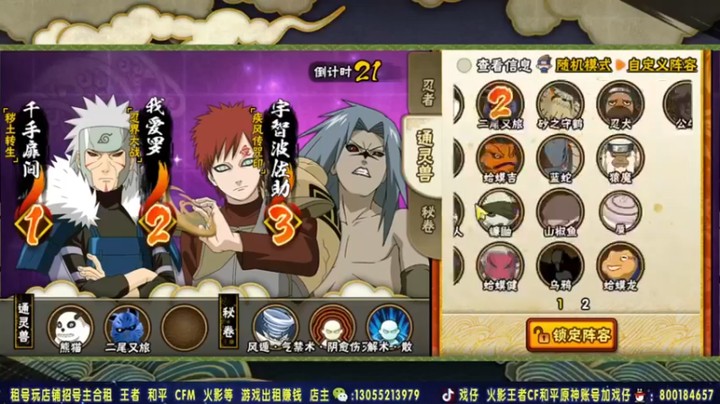 【Kurozuka名超】：让你见识一下，我内心的火之意志