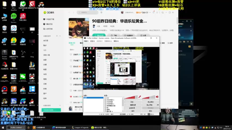 【2021-11-03 18点场】法神瑞兹：世界第一瑞兹！人狠话不多！