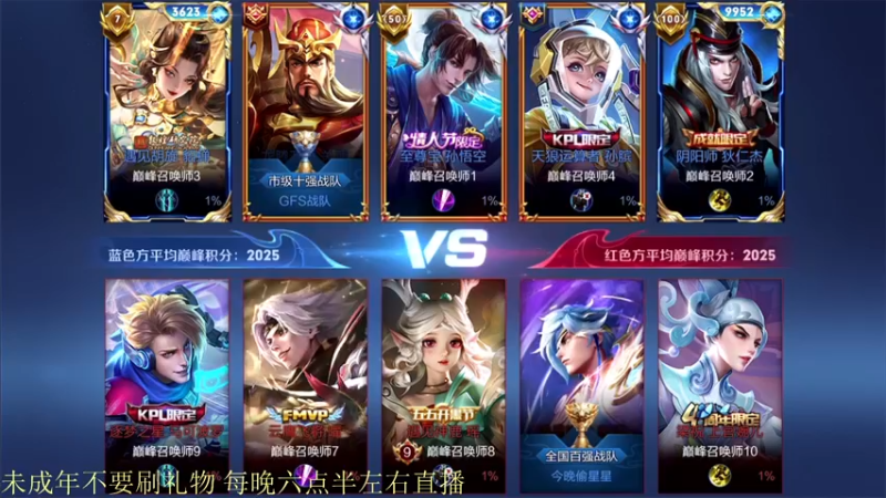 【2021-11-05 22点场】骚白：骚白巅峰系列