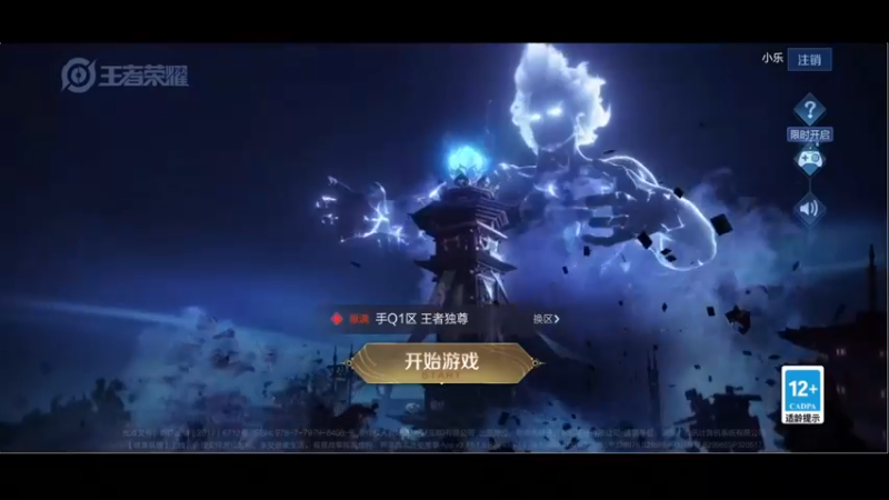【2021-11-04 18点场】小乐碎片：今天黄金双倍 冲冲冲