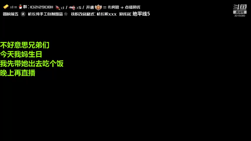 【2021-11-05 15点场】机长YG：【机长】胆小勿进！恐怖系列！