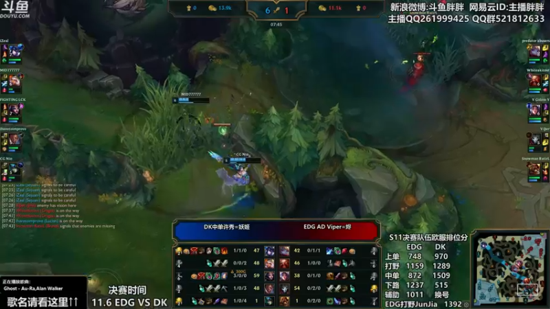 【2021-11-05 00点场】胖胖灬：胖胖OB：实况 EDG和DK欧服排位