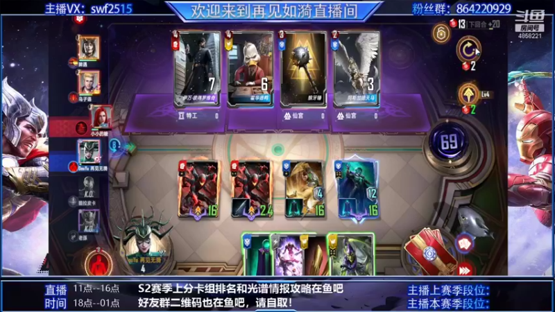 【2021-11-04 21点场】再見如漪：卤蛋要来了 复仇者的春天要到了