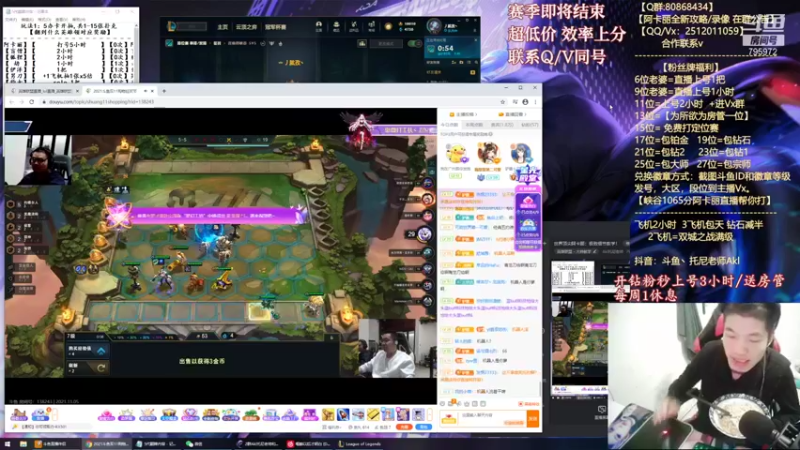 【2021-11-05 20点场】Akl托尼老师：世界顶尖阿卡丽：极致细节教学！