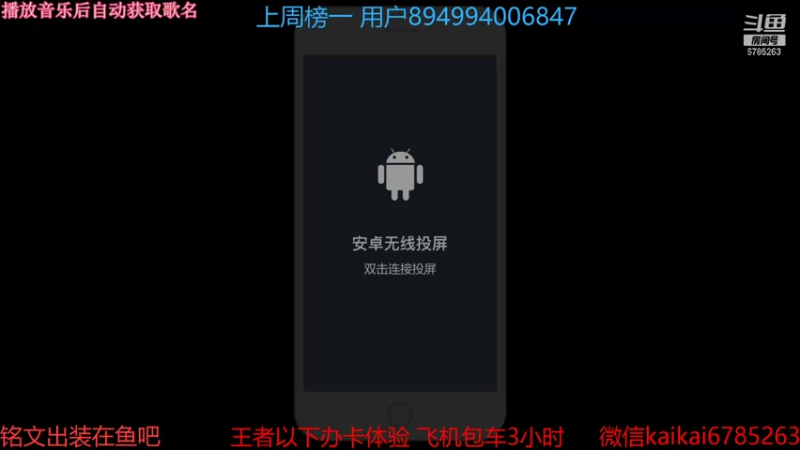 【2021-11-04 19点场】美丽开：飞机+常驻+活跃=王者！！！