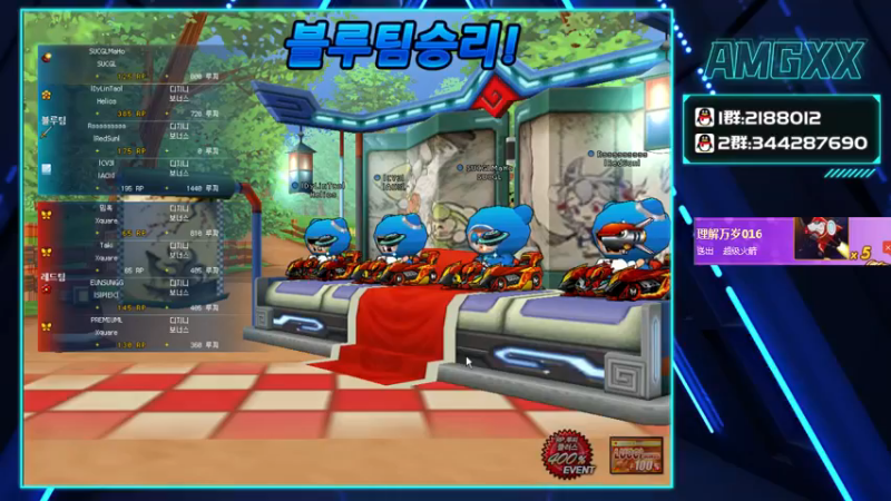 【2021-11-05 21点场】AMGXX：跑车····