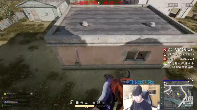 【2021-11-04 22点场】4AM小海xx丶：(双倍亲密度)11月，我来啦！！