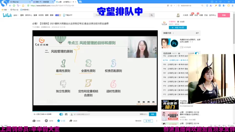 【2021-10-29 22点场】老可爱悦悦酱：老可爱悦悦酱
