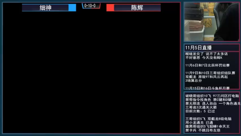 【2021-11-05 20点场】重庆辉輝：晚上好 兄弟们！