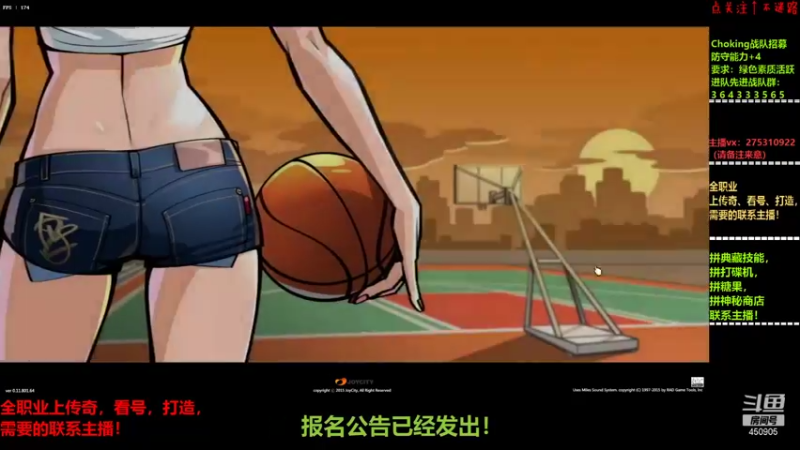 【2021-11-04 22点场】楚楚YJ：明晚7.30比赛开始！