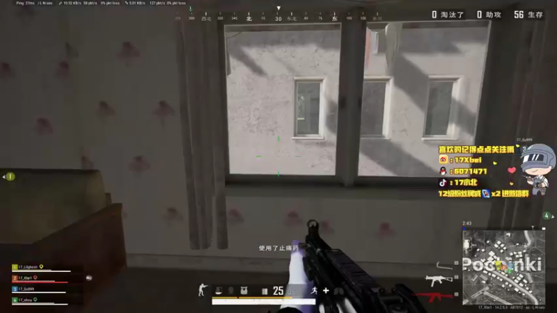 【2021-11-04 23点场】17Xbei丷：不好意思！18岁！！