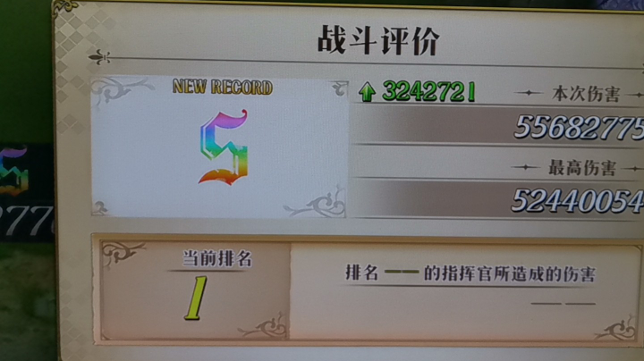 远古鸟5568万