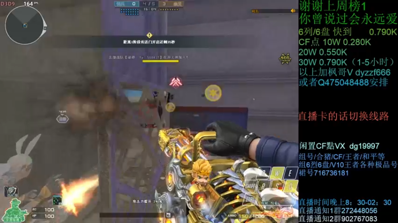 【2021-11-05 00点场】渣渣枫007：渣渣枫：斗鱼生化追击最强女鬼救世主！