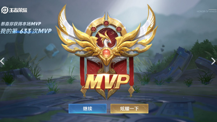 冲