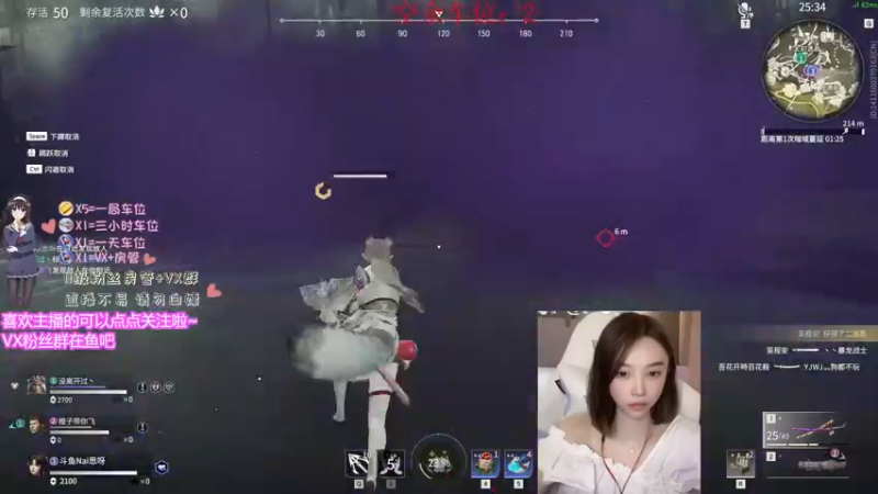 【2021-11-05 15点场】Nai思呀：【有车位】成都渣王奶思姐